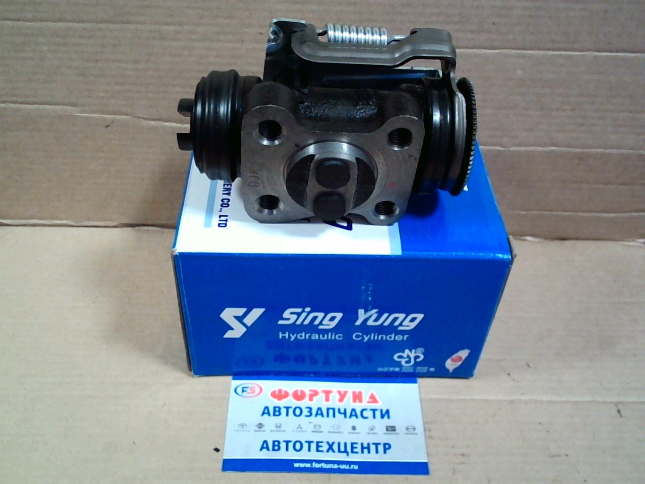 РТЦ 8-97349-690-0 SING YUNG (SY) /ELF NKR71/81 09-1"