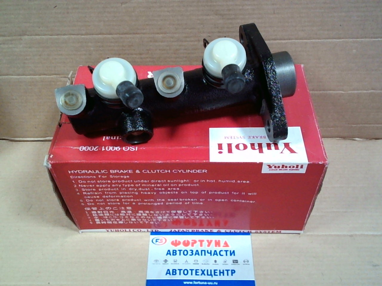 ГТЦ MB500880 YUHOLI /DELICA P12/15 '89-'94/  7/8