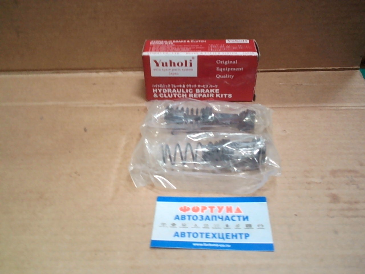 РемКомплект MB858511  ГТц  Mitsubishi Montero/Padjero V23/43 92> diam.23.8)