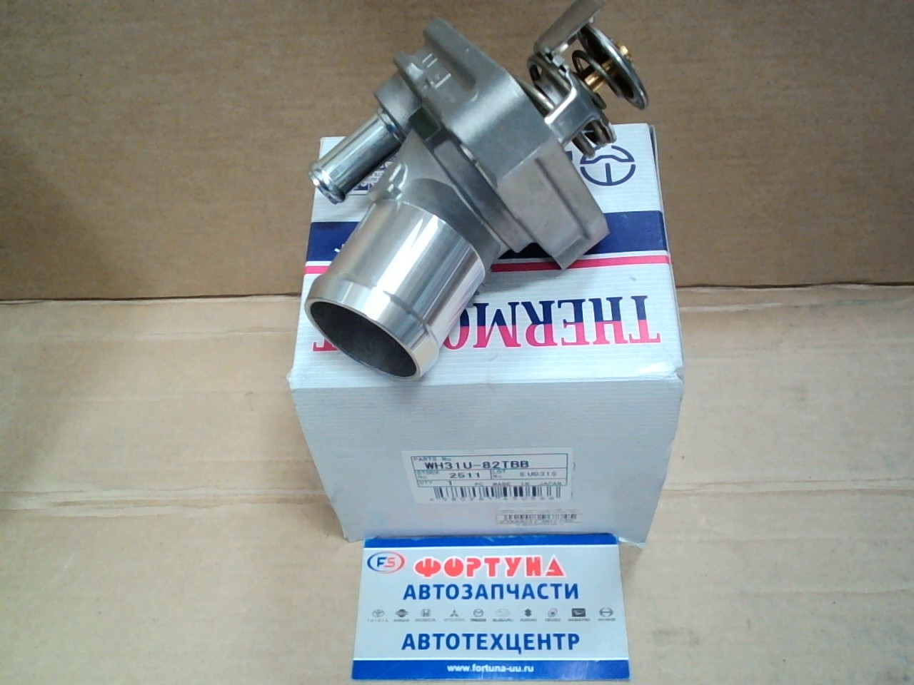 Термостат WH31U-82TBB TAMA /CEFIRO VQ20,  VQ25,  VQ30 '94-/