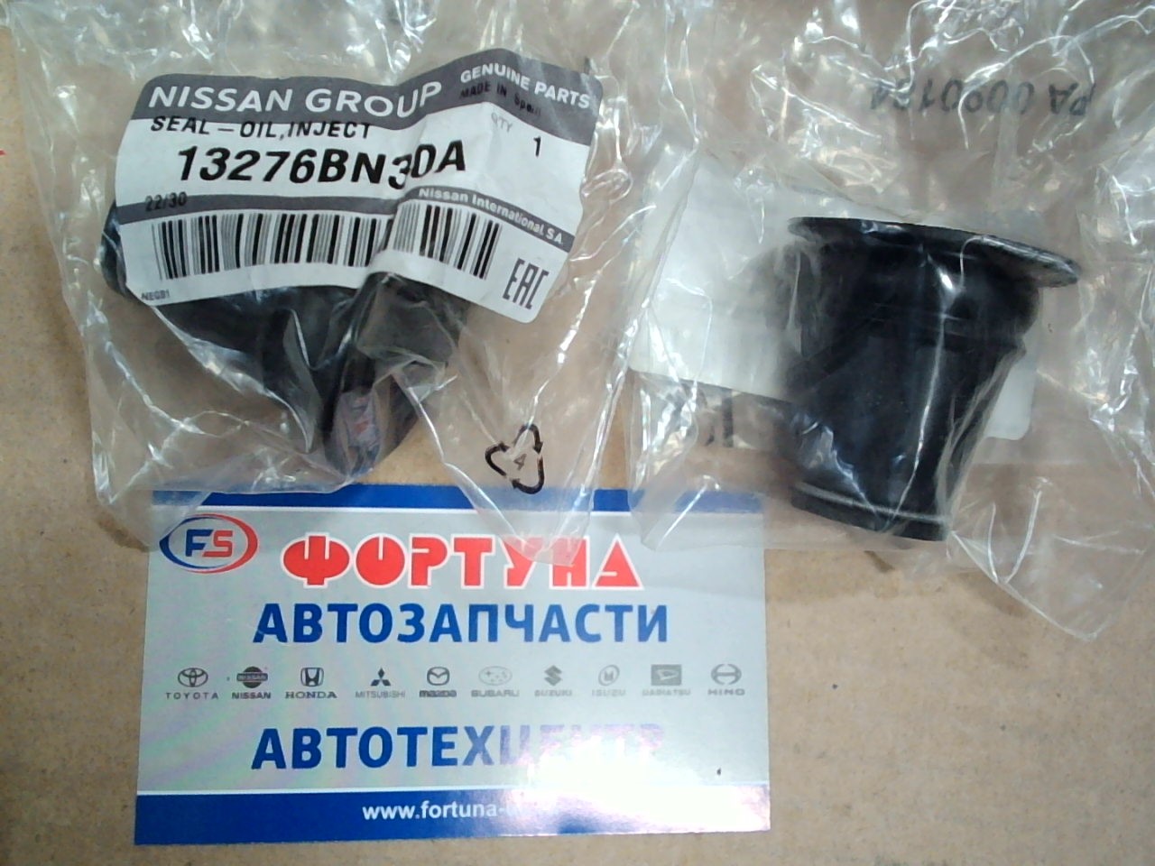 Наконечник (сальник) дизельной форсунки  13276-BN30A/13276-BN300 NISSAN /Pathfinder R51 YD22/