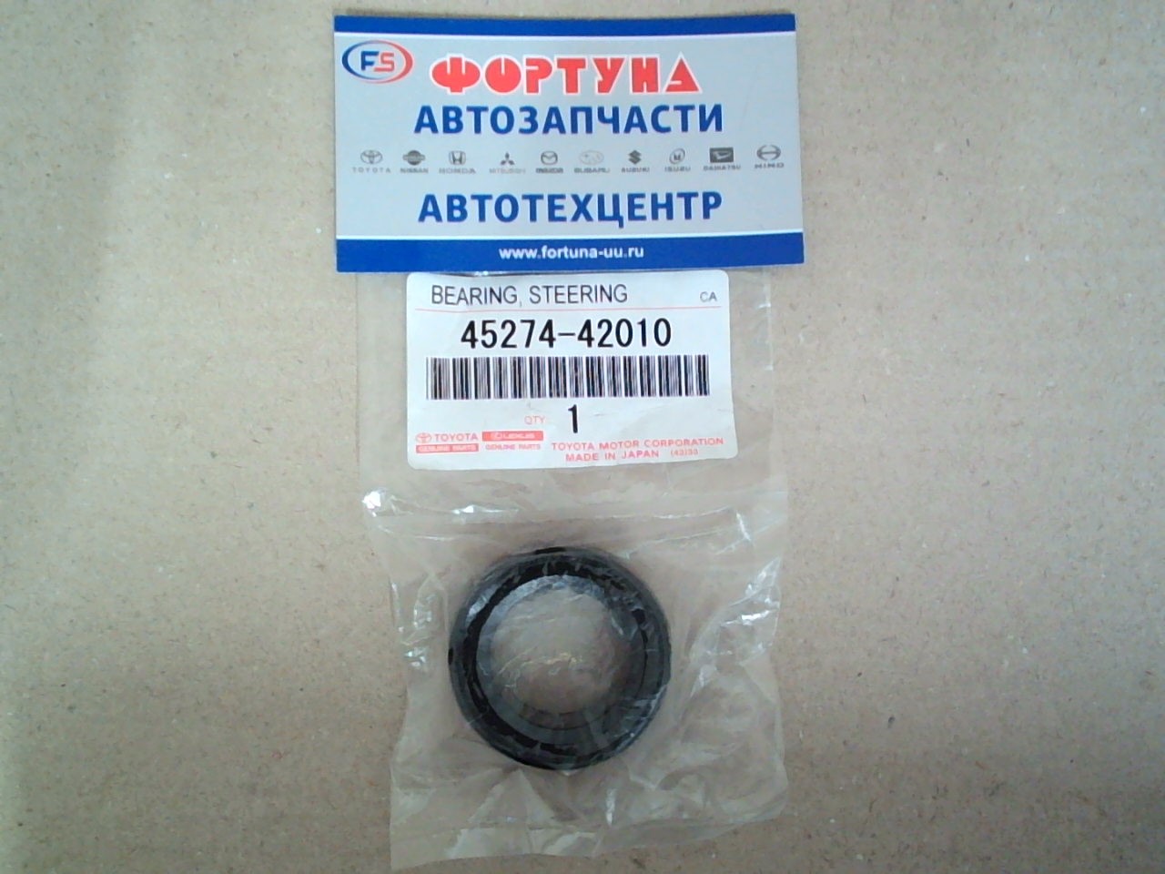 Подшипник рулевого вала 45274-42010 TOYOTA (25*41*17) /CAMRY, COROLLA, WISH, PREMIO, RAV4/