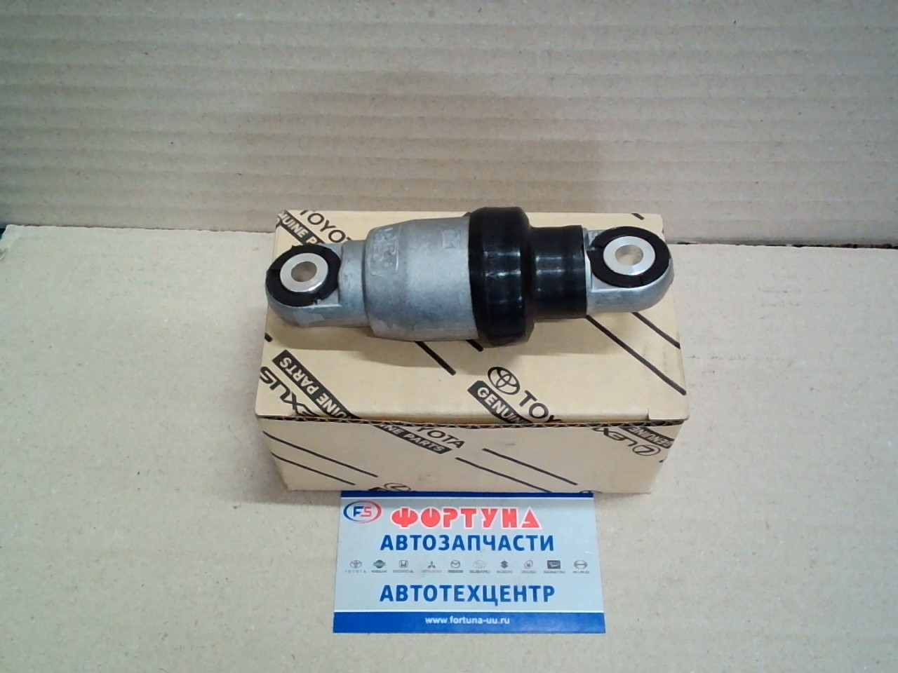 Демфер натяжителя приводного ремня 16601-22012 TOYOTA(TW) d=8mm /1ZZ,  2ZZ/