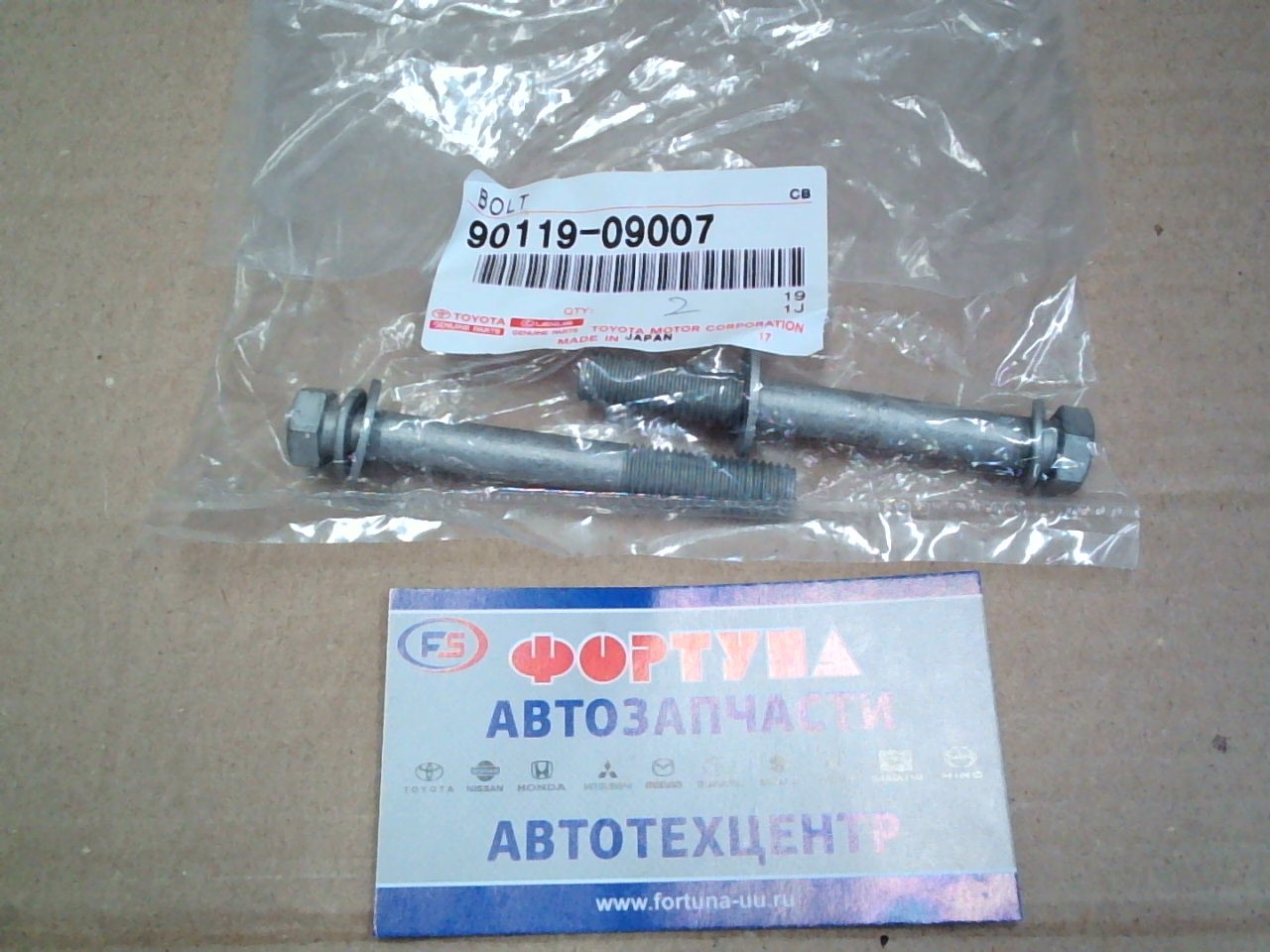 Болт суппорта 90119-09007/90119-09003 TOYOTA