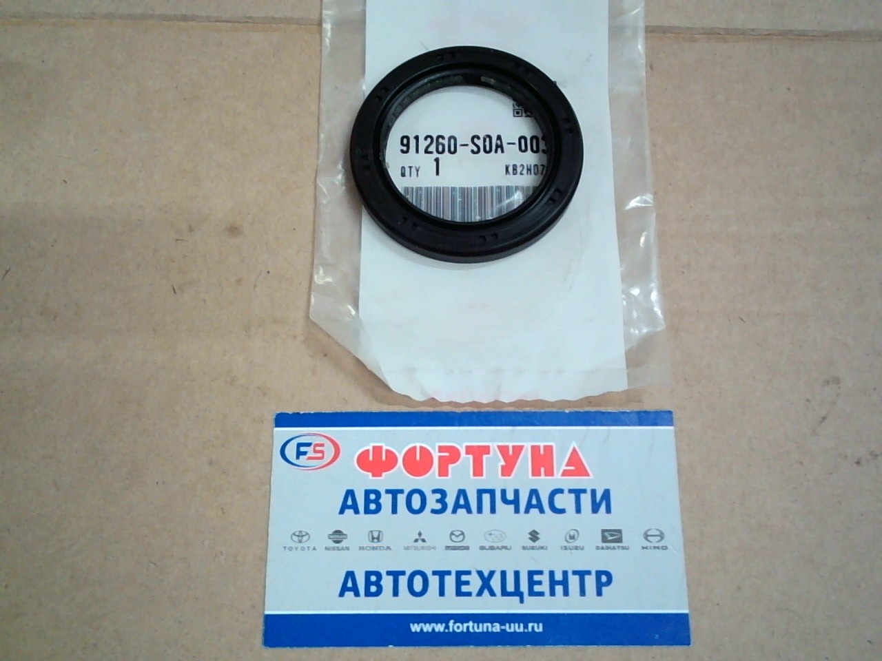 Сальник 40x55, 5x7, 5 HON [91260-S0A-003] BG5800E HONDA