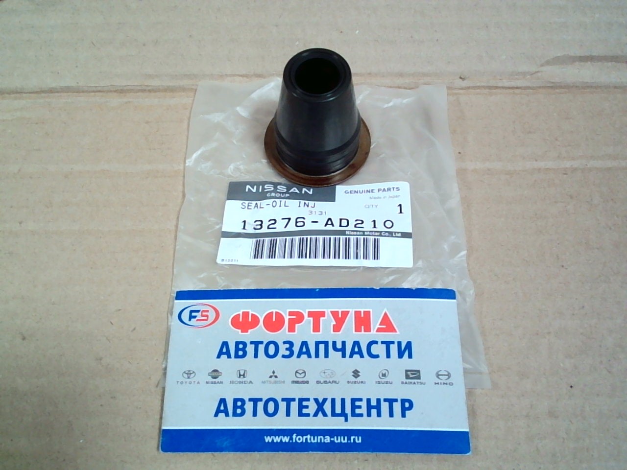 Наконечник (сальник) дизельной форсунки  13276-AD210 NISSAN /Pathfinder R51 YD22/