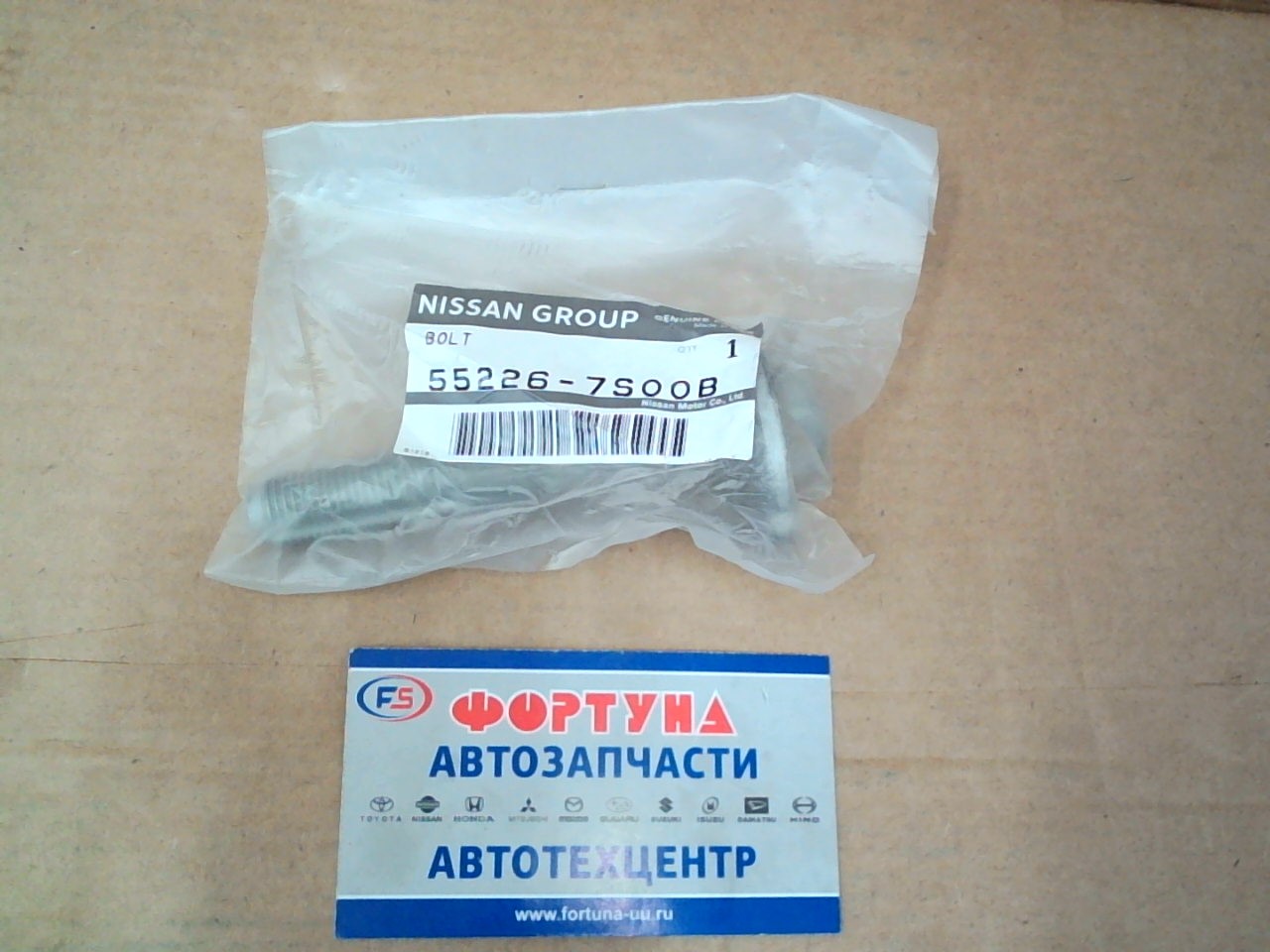 Болт 55226-7S00B  с эксцентриком NISSAN /Raer PATHFINDER R51M/