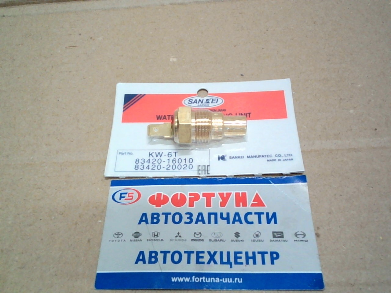Датчик температуры KW-6T SANKEI /AT140,  CT14#,  AL2#,  VG40 '82-,  AA6#,  RA63,  SA60,  TA6# '81-,  LN3# ,  RN3# '79-/