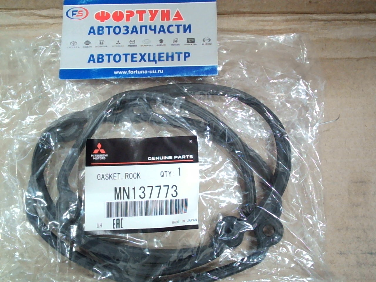 Прокладка клапанной крышки 6G75.6G74  DK4A,  V#7W,  DJ5A '06-   [MN137773] MMC LH=RH