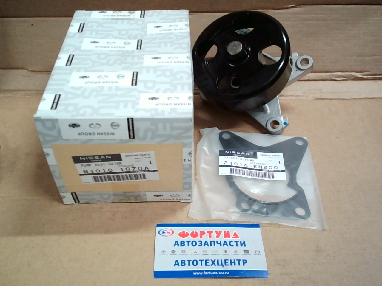 Помпа B1010-1GZ0A NISSAN /MR20DE,  MR18DE '04-'06 - B30, C11, C25, G11, Y12/