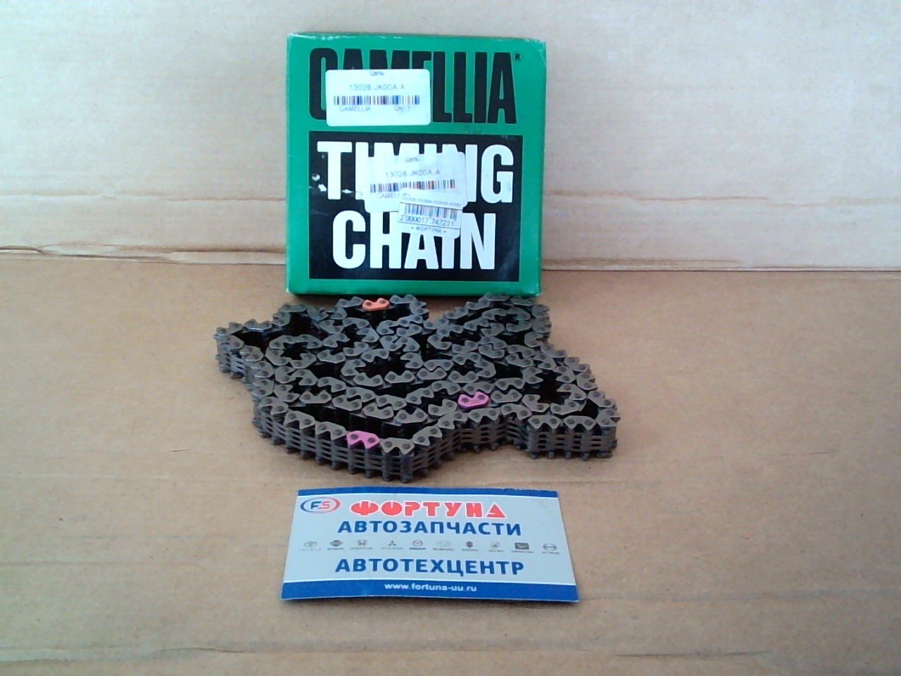 Цепь VQ23DE, VQ25D#, VQ30D#, VQ35D# [13028-JK00A-A] CAMELLA