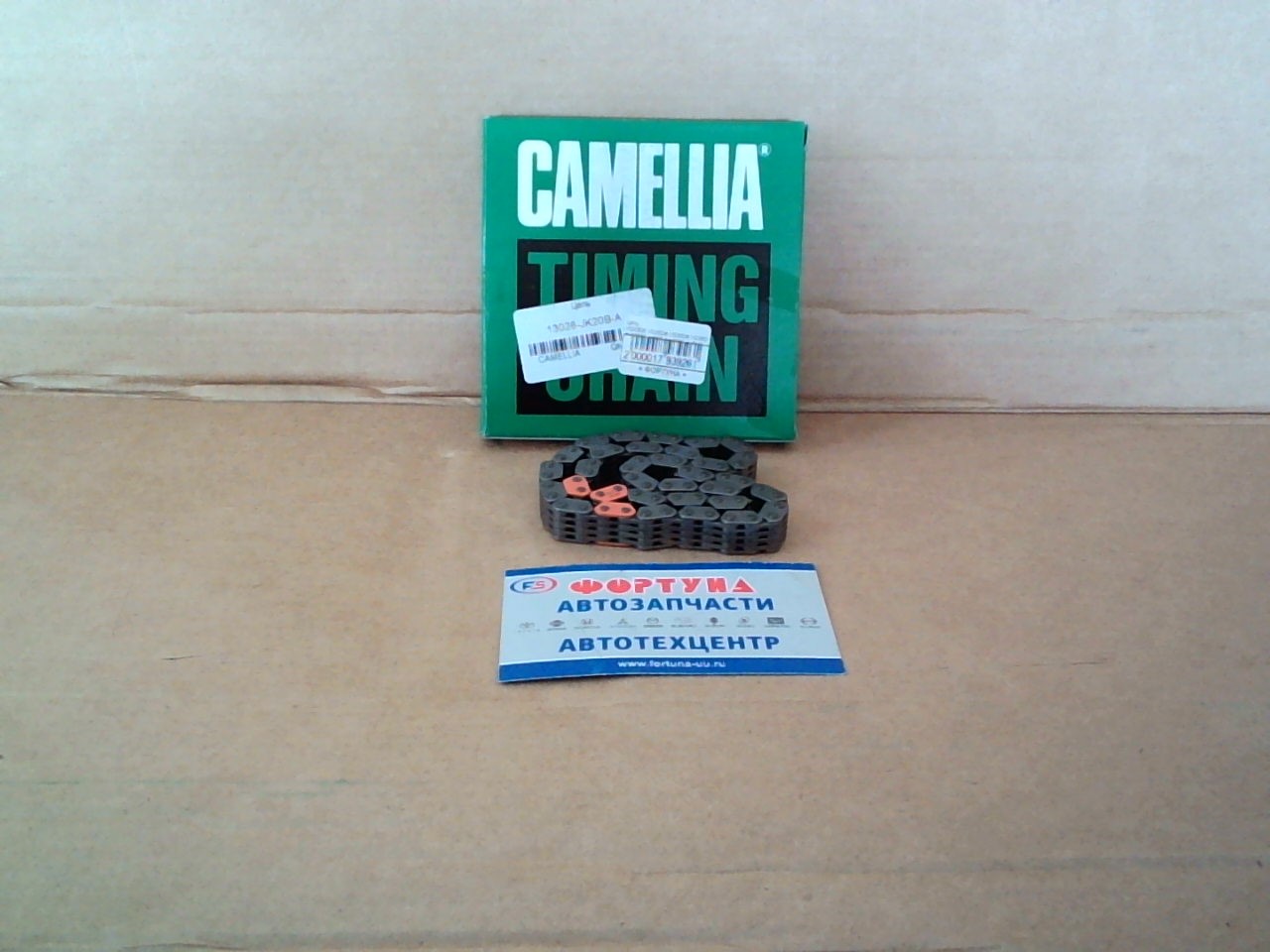 Цепь VQ23DE, VQ25D#, VQ30D#, VQ35D# [13028-JK20B-A/13028-AL510] CAMELLIA /надо 2шт./