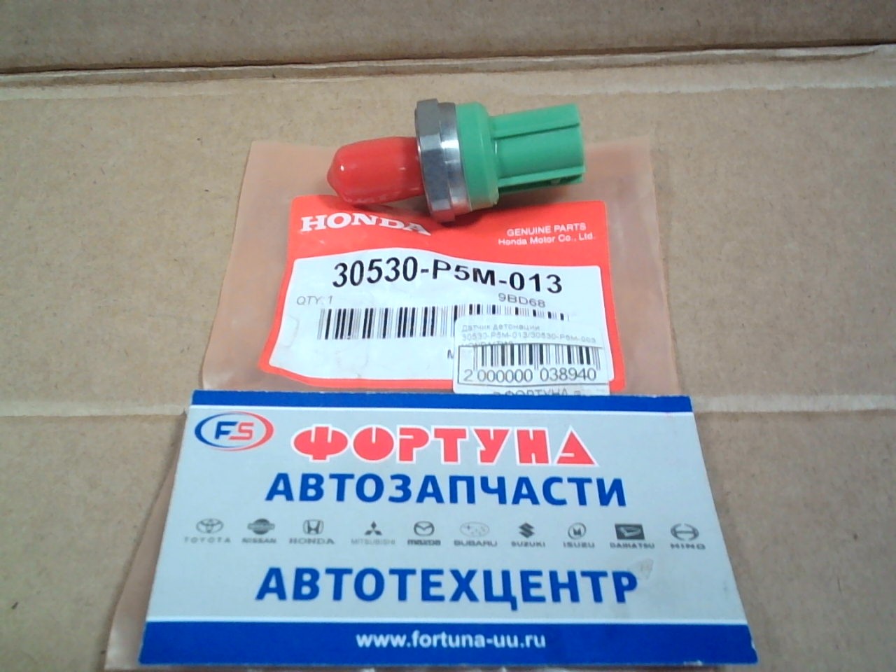 Датчик детонации NDF-1090 NARICHIN /F20B, F23A, H22A, H23A '97-'03/Odyssey, Accord, Torneo, Avancier, Prelud/