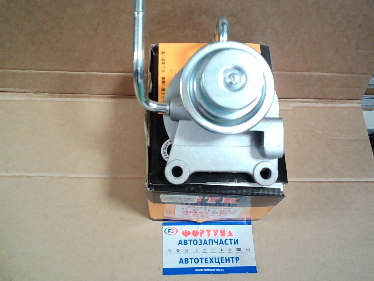 Насос ручной подкачки 23301-54460/23380-64490 /шир.конус/раст 70/для FC-158