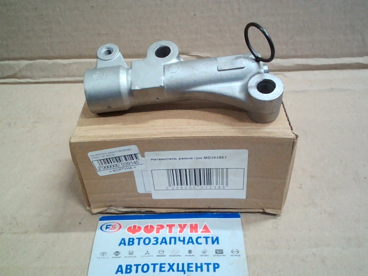 Натяжитель ремня MD362861 (ГРМ) DAGGER /6G74,  6G72,  6G75/