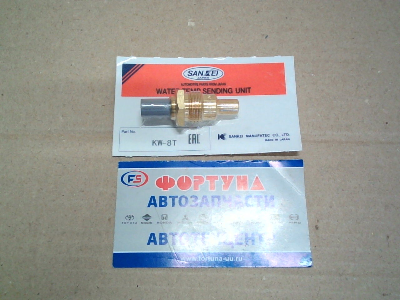 Датчик температуры KW-8T SANKEI /3S-4S,  3CT,  2L-5L,  1JZ-2JZ,  1GFE,  1FZ,  1KZ,  1HZ/