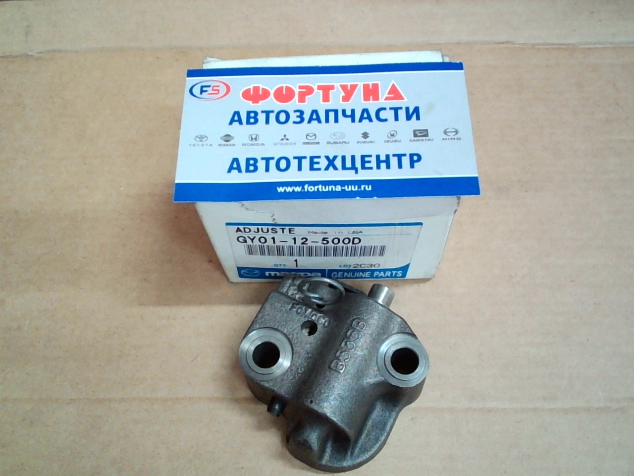 Цепи натяжитель гидр. GY01-12-500D/GY01-12-500/GY01-12-500A MAZDA