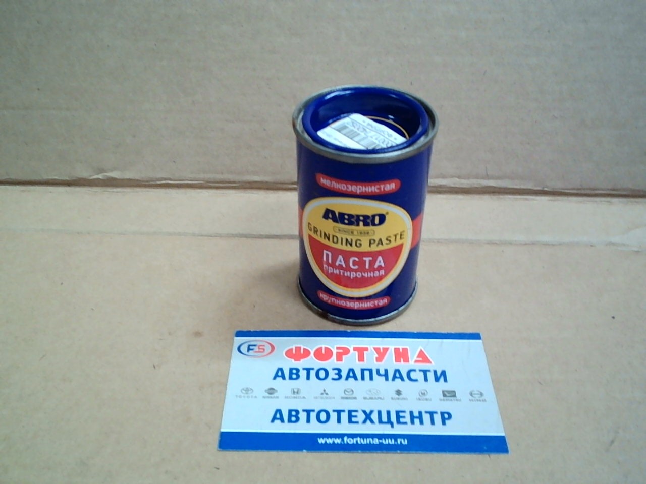 Паста притирки клапанов  GP-201 ABRO