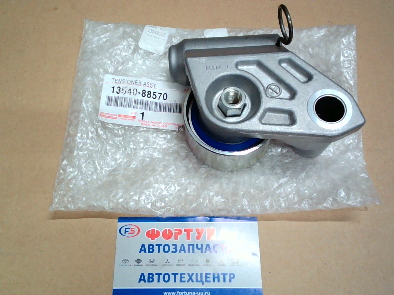 Натяжитель ремня 13540-88570 TOYOTA (ГРМ) /3SGE SXE10 '98-/