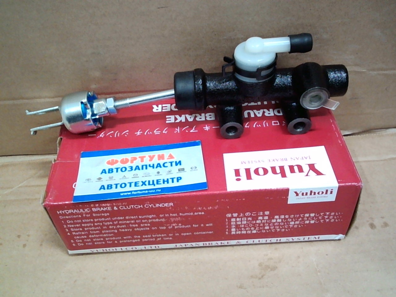 ГЦС 31420-25040 YUHOLI /DYNA,  TOYOACE 5/8"/