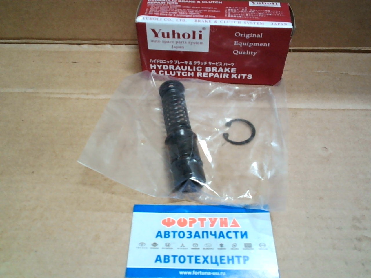 Ремкомплект MC113058  ГЦС  YUHOLI /CANTER FB511/ 4D35,  4M51,  4D33,  FE638,  FE52E,  FE317,  7/8''