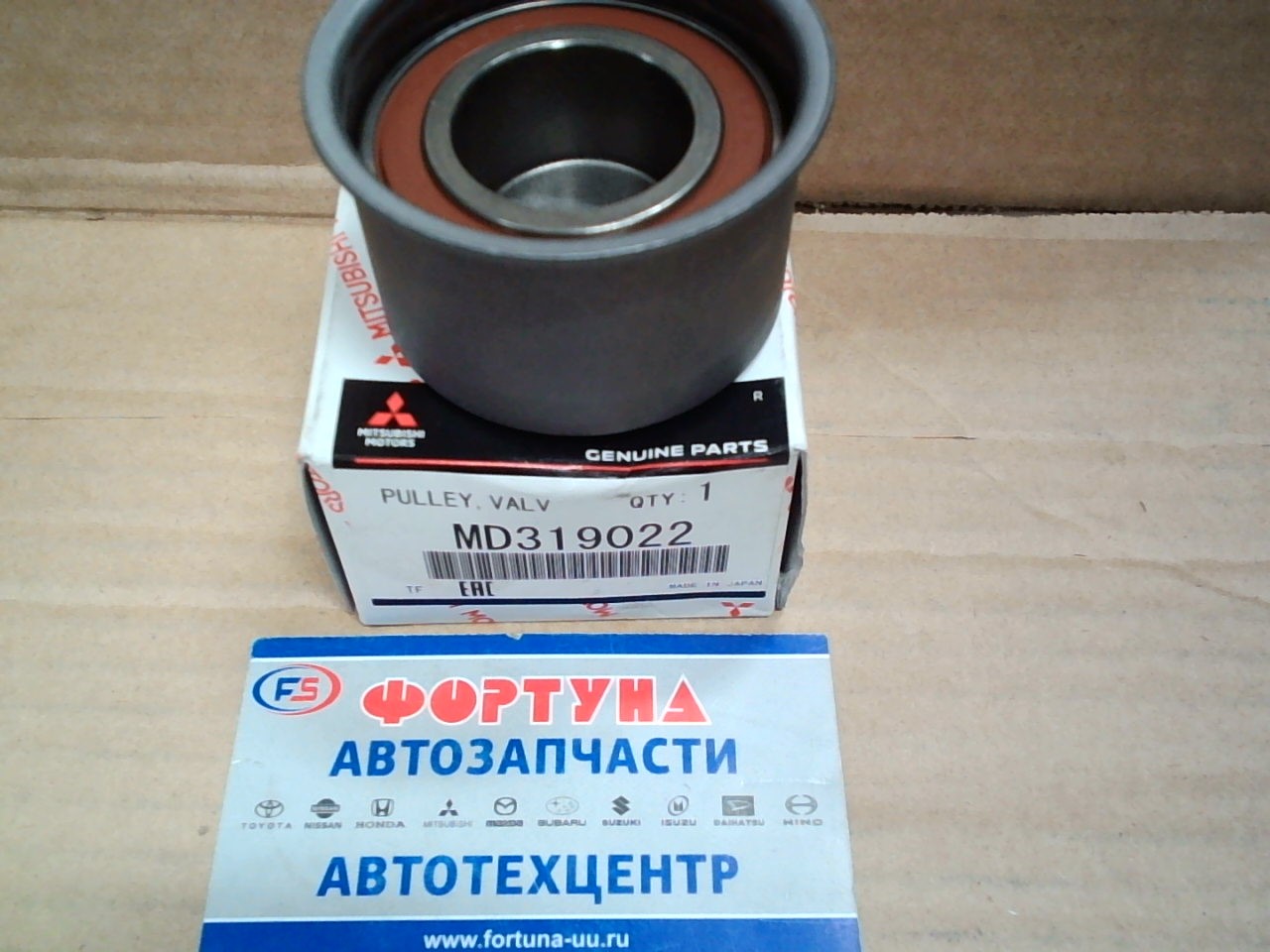 Ролик обводной ГРМ MD319022 /PU305729 [, MD151447] MMC /6G72, 6G73, 6G74/