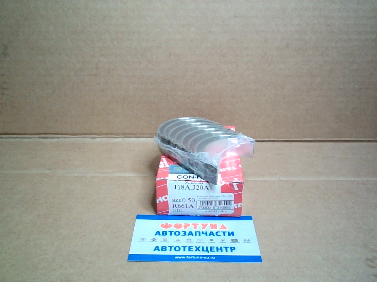 Вкладыши шатунные J18A,  J20A 0, 50 (R661A) TAIHO