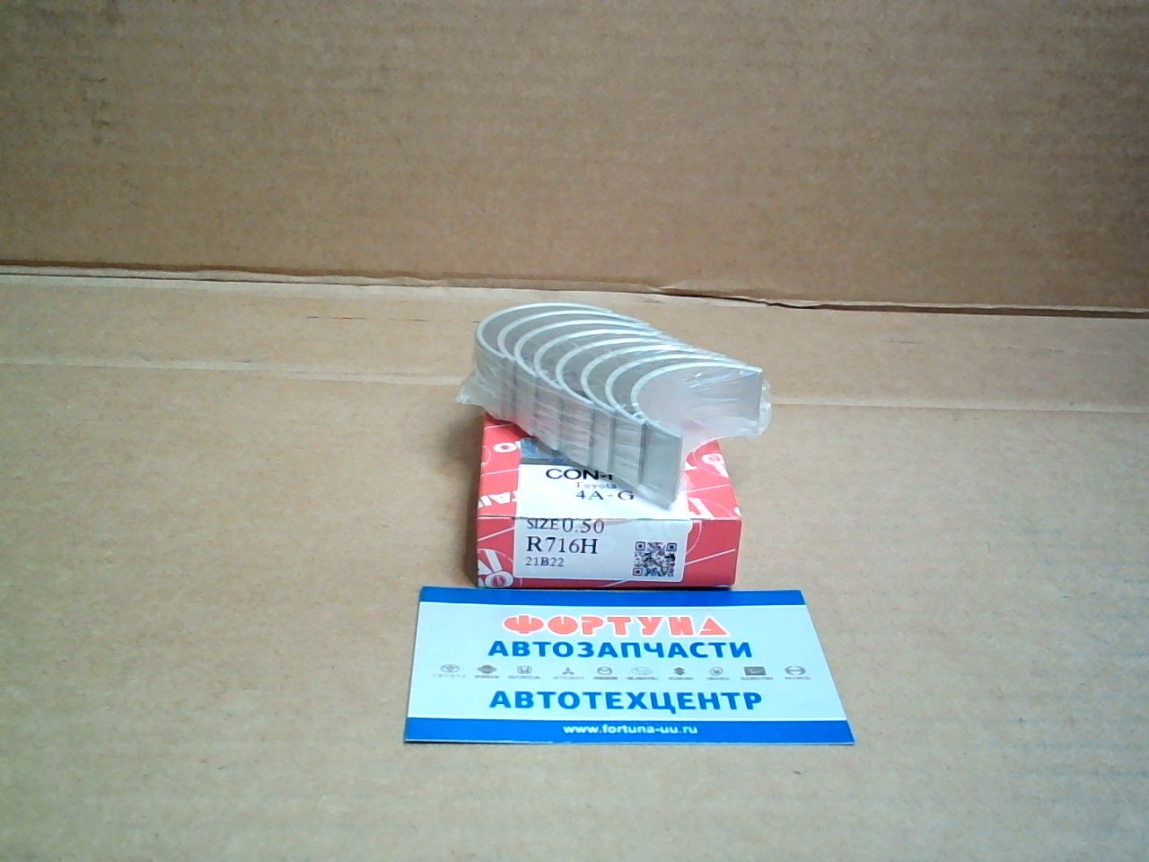 Вкладыши шатунные 4A-GE 0, 50 (R716H) TAIHO