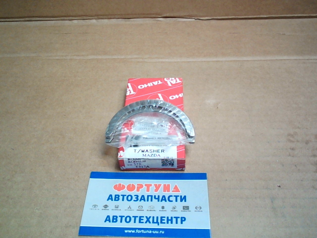 Полукольца для коленвала B1, B3, B5, B6, B6-T, BJ, BP, ZL '85- STD (T317A) TAIHO