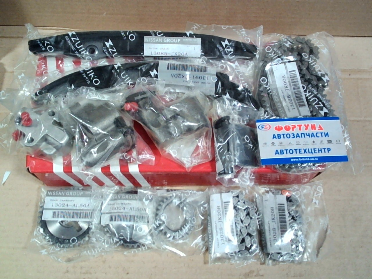 Комплект цепи ГРМ Nissan VQ23 (KB-24) Zuiko /12pcs/