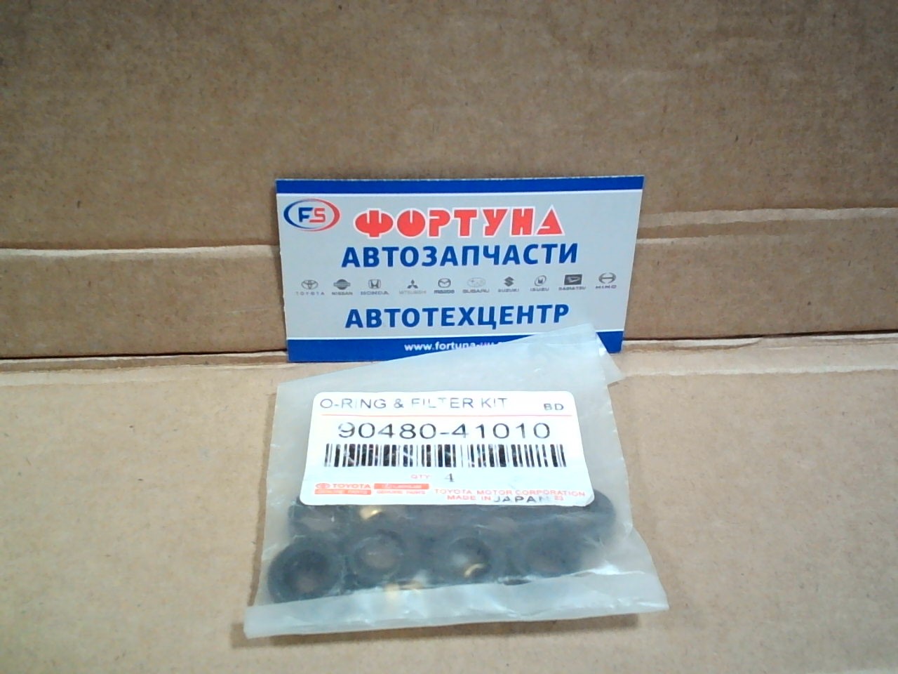 Ремкомплект форсунок (к-т на 4шт) 90480-41010 TOKASHIKI