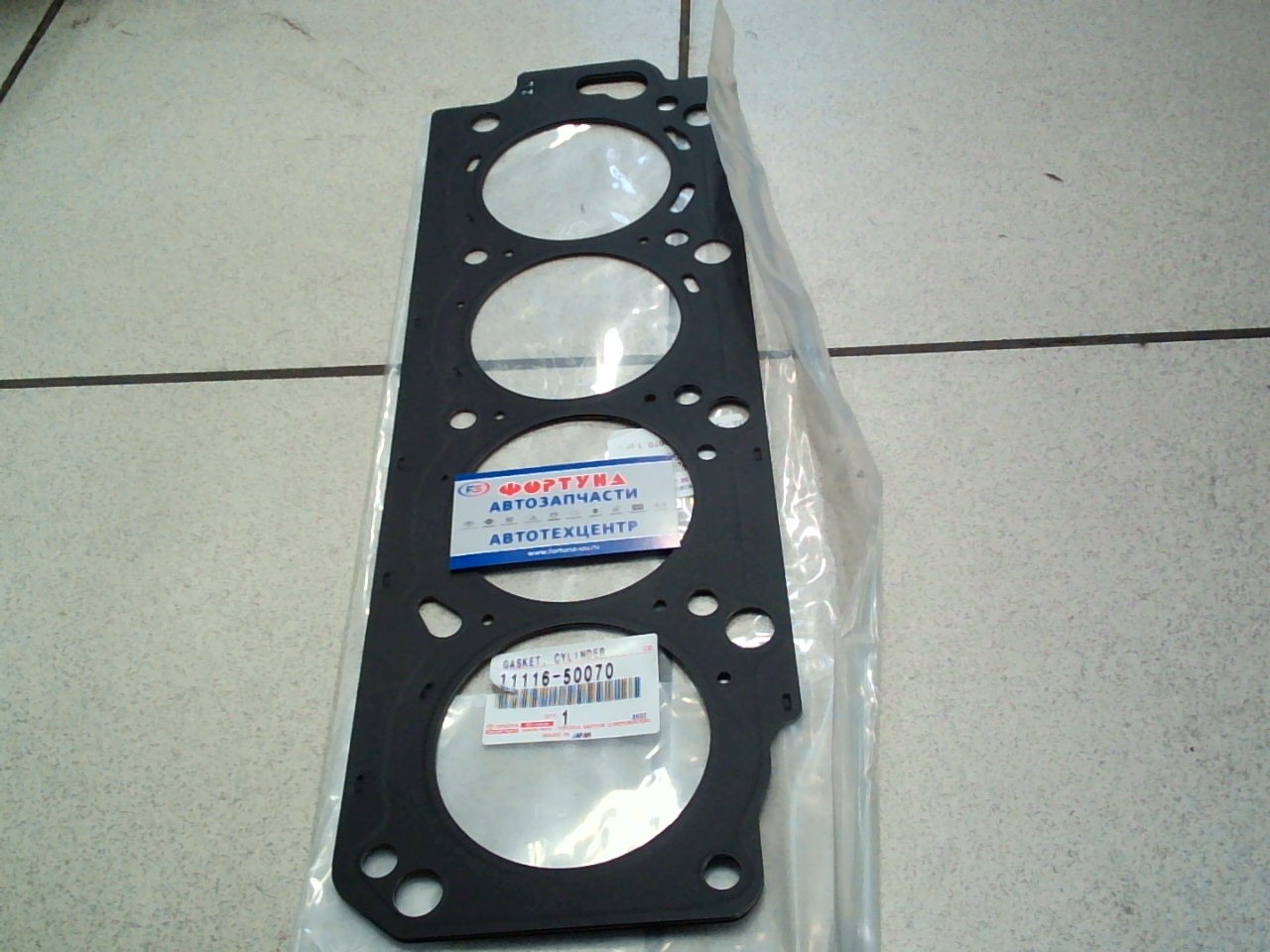 Прокладка ДВС 2UZFE  98- №2  met  [11116-50040/11116-50070]  TOYOTA