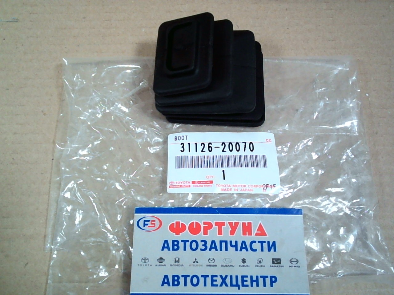 Пыльник вилки сцепления 31126-20070 TOYOTA /S412M, J210E, KR42, LY50, CR21, LY225/