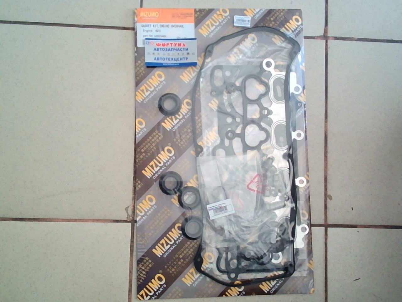 Ремкомплект ДВС 4G15 metal [MD974836] MIZUMO