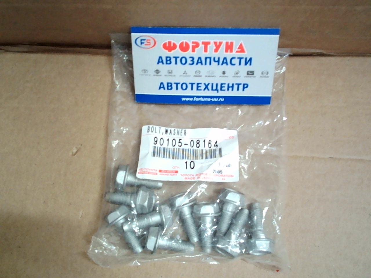 Болт 90105-08164 TOYOTA /суппортной/