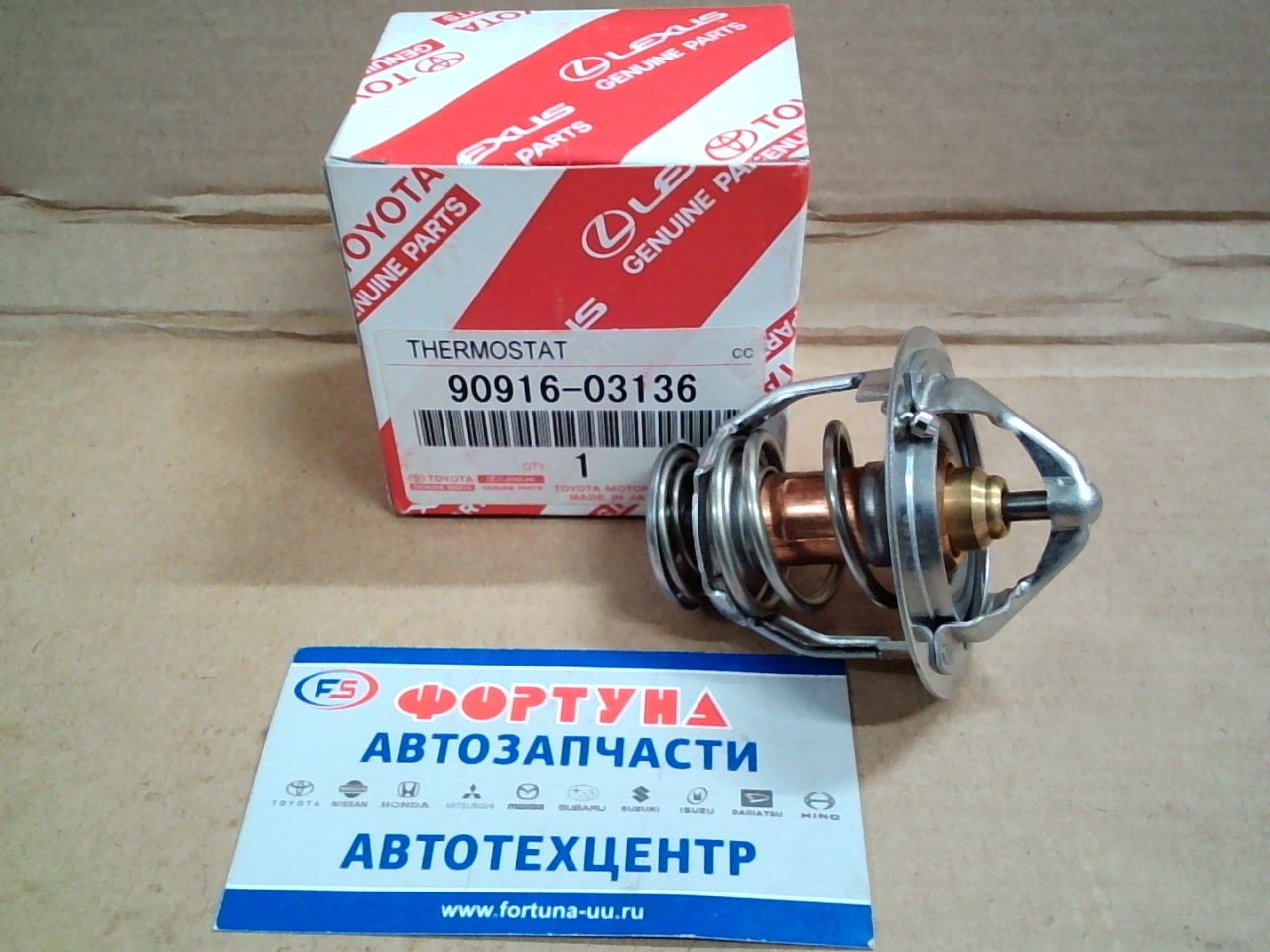 Термостат TOY 90916-03136 TOYOTA /82C - 1ZZ,  1AZ-FE,  2AZ-FE '05-/