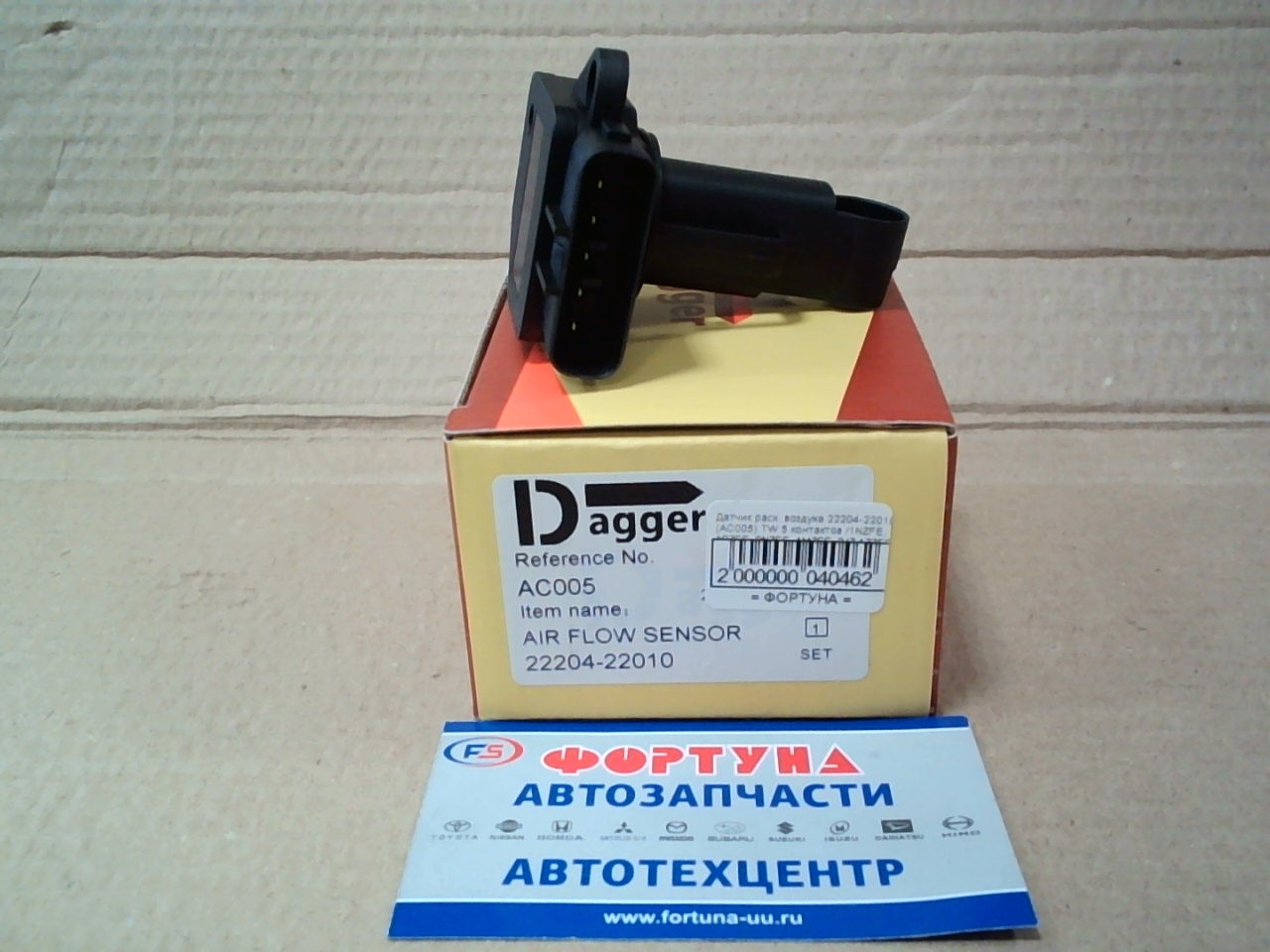 Датчик расх. воздуха 22204-22010 (AC005) DAGGER 5 контактов /1NZFE,  1SZFE,  2NZFE,  1MZFE,  2JZ 1ZZFE/