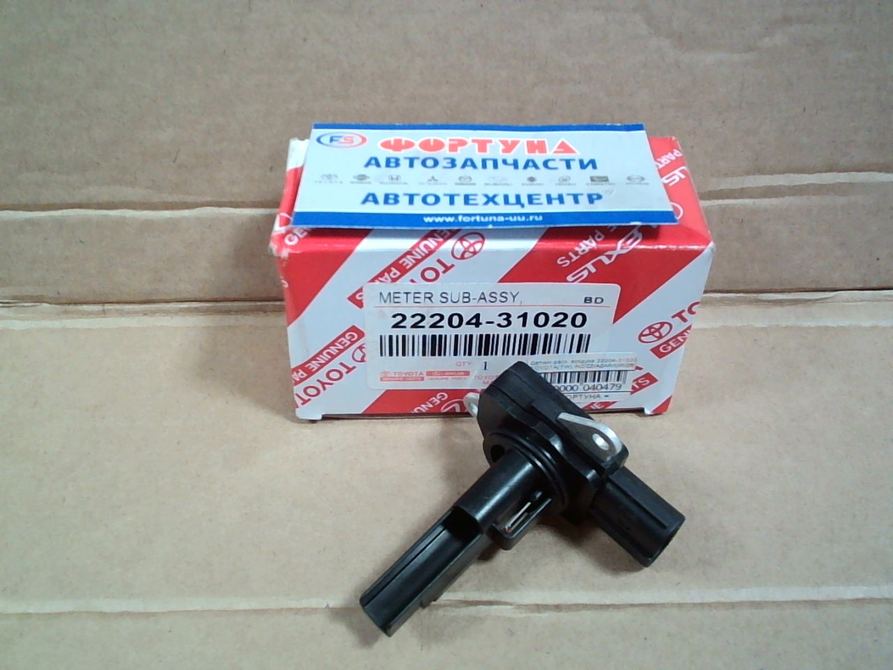 Датчик расх. воздуха 22204-31020 TOYOTA(TW) /NZ/ZZ/AZAR/GR/ZR '06-