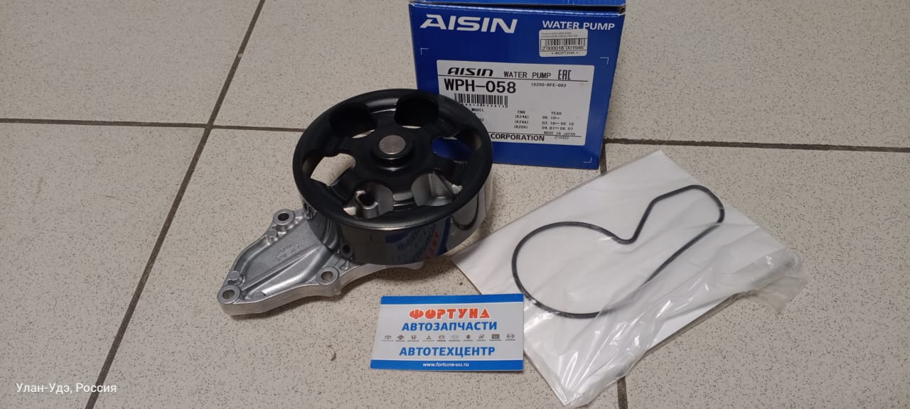 Помпа WPH-058 AISIN (K20A,  K20B,  K24A) /'02-'06/
