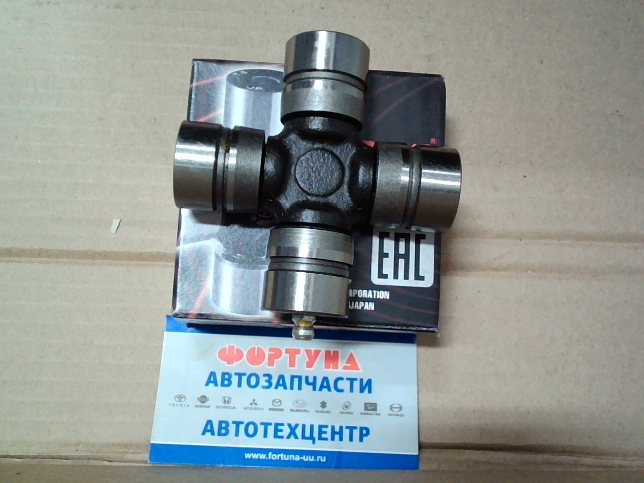 Крестовина GUT-12/TT-112  TOYO (26x82)     [TT-112]