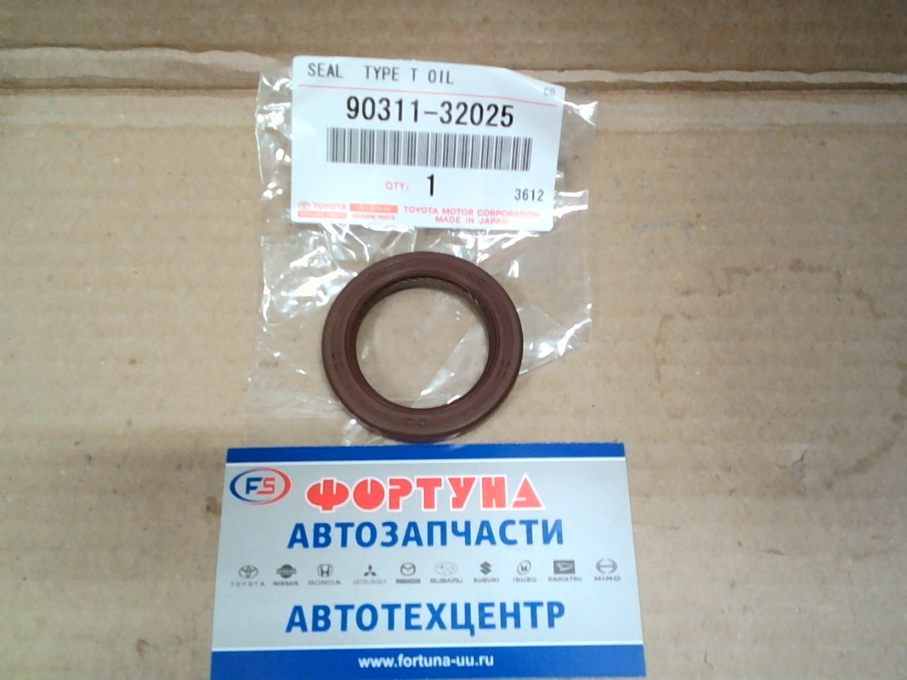 Сальник 32x46x6 TOY [90311-32025] AH8338T 1KDFTV LC ##J150 '10- (Сальник распредвала)TOYOTA