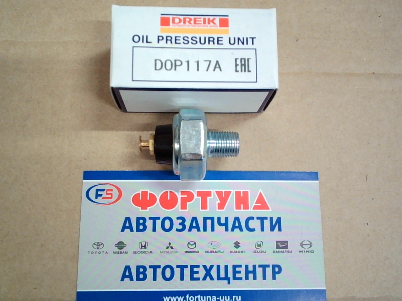 Датчик масл. DOP117A DREIK /M100, M110, S221, S231 '00-/