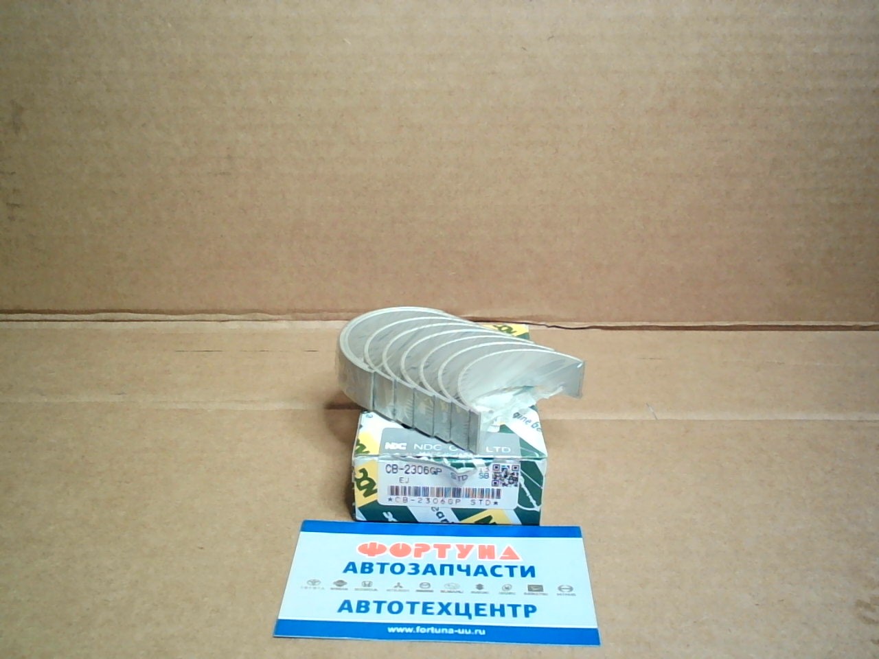 Вкладыши шатунные EJ15,  EJ16 STD (CB-2306GP) NDC
