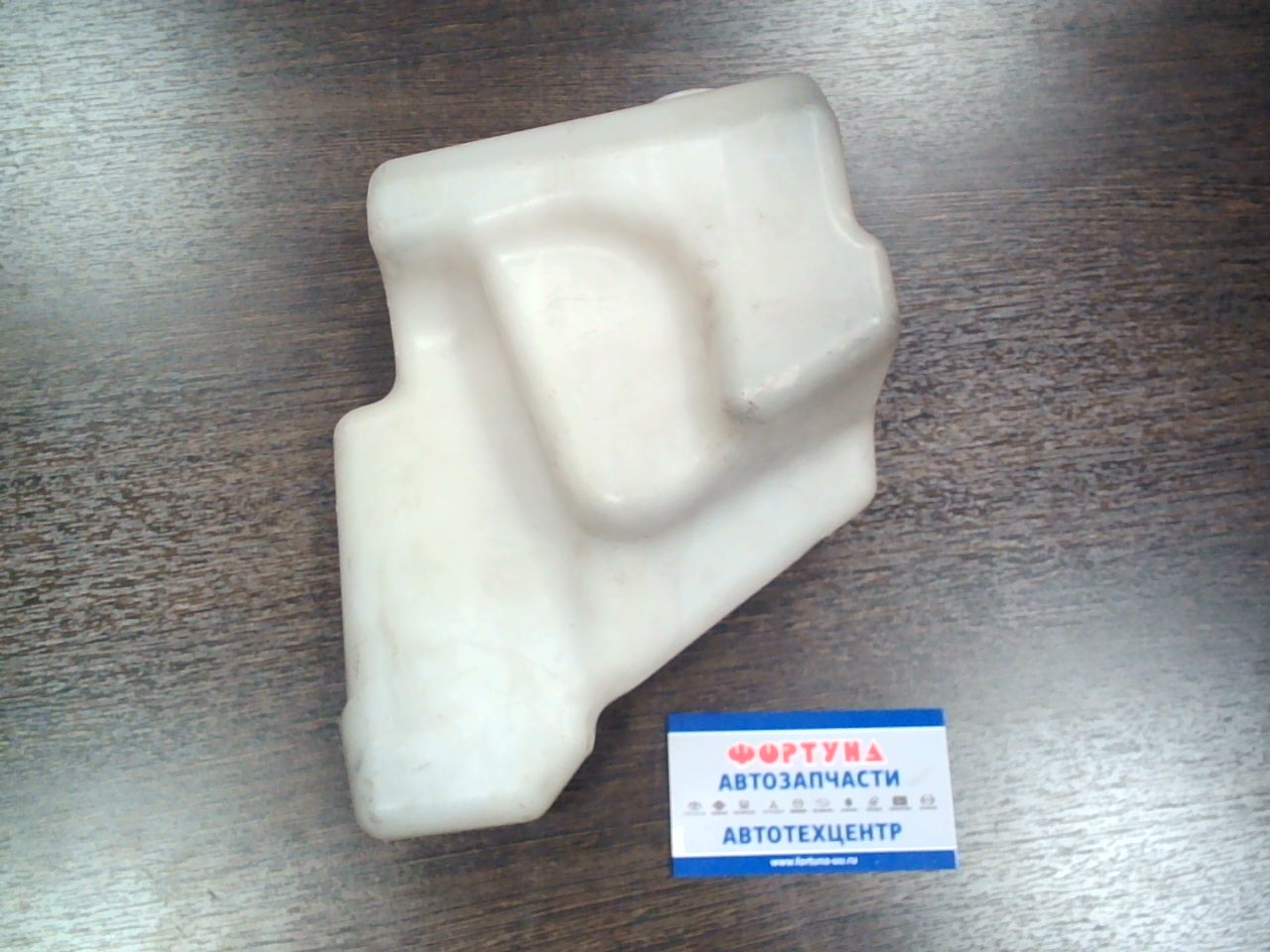 Бачок расширительный TOY CAMRY ACV40 '07- [б/у]