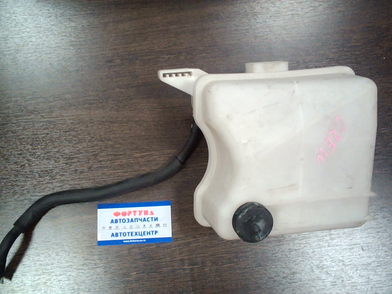 Бачок расширительный MAZ PREMACY CREW [б/у]