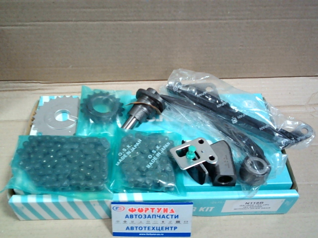 Комплект цепи ГРМ Nissan GA16DE '94- /N118B/ OSK 13024-53Y01-1шт