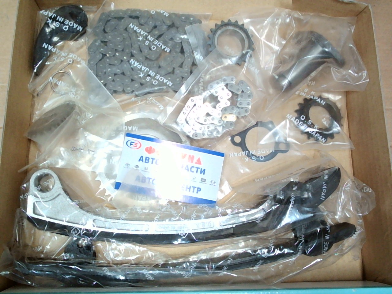 Комплект цепи ГРМ Toyota 1AZ-FE.2AZ-FE  /T051B/ (2-е цепи) OSK