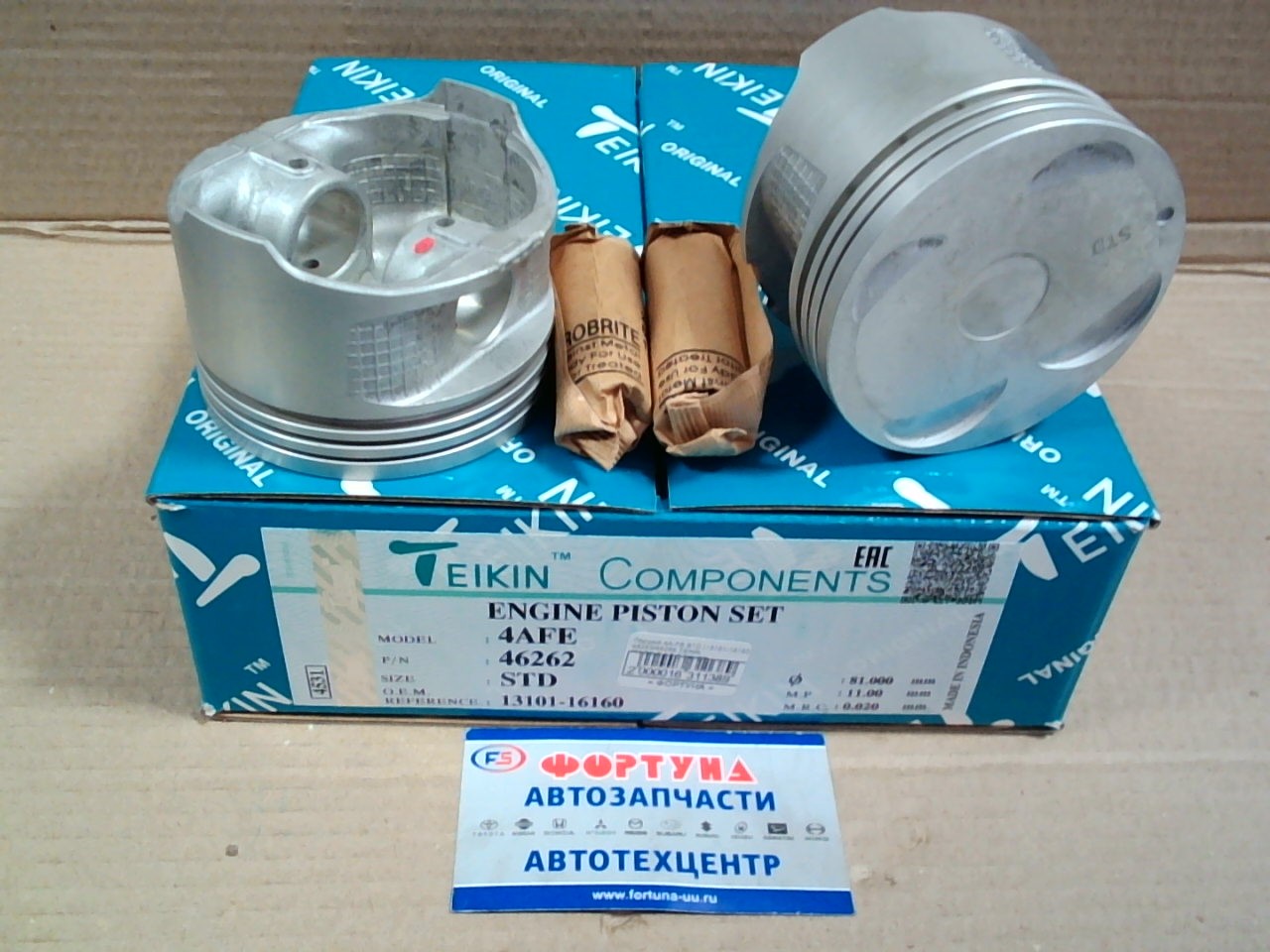 Поршня 4A-FE STD [13101-16160] 46262/46266 TEIKIN (81, 0/1, 2-1, 5-3, 0/d=20)