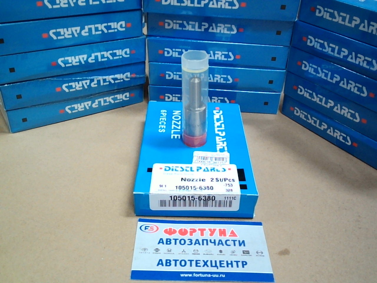 Распылители DLLA158SN638   DIESEL PARTS (105015-6380. 16620-Z5512) FE6