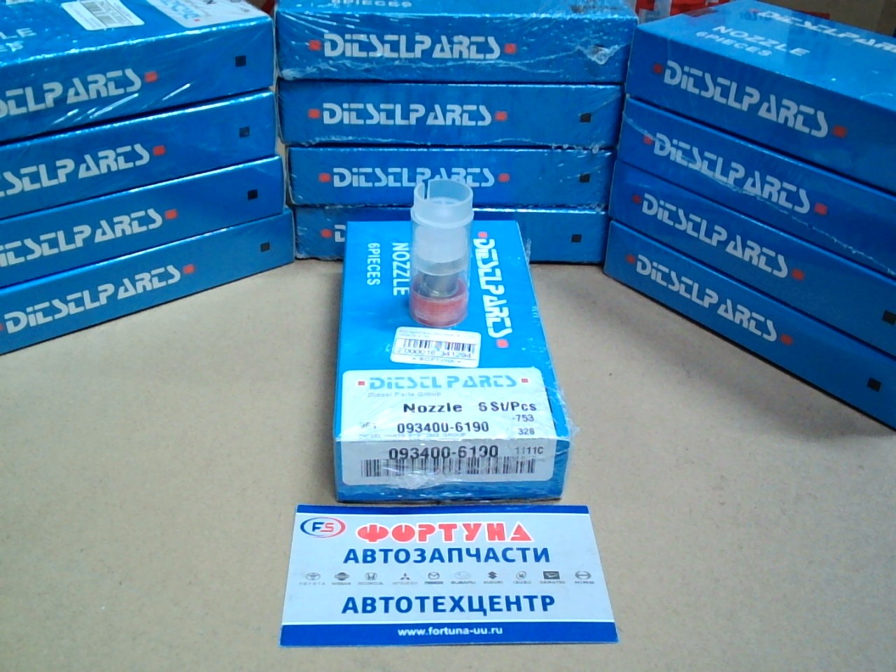 Распылители DNOPD619 (093400-6190) DIESEL PARTS /1KZ/